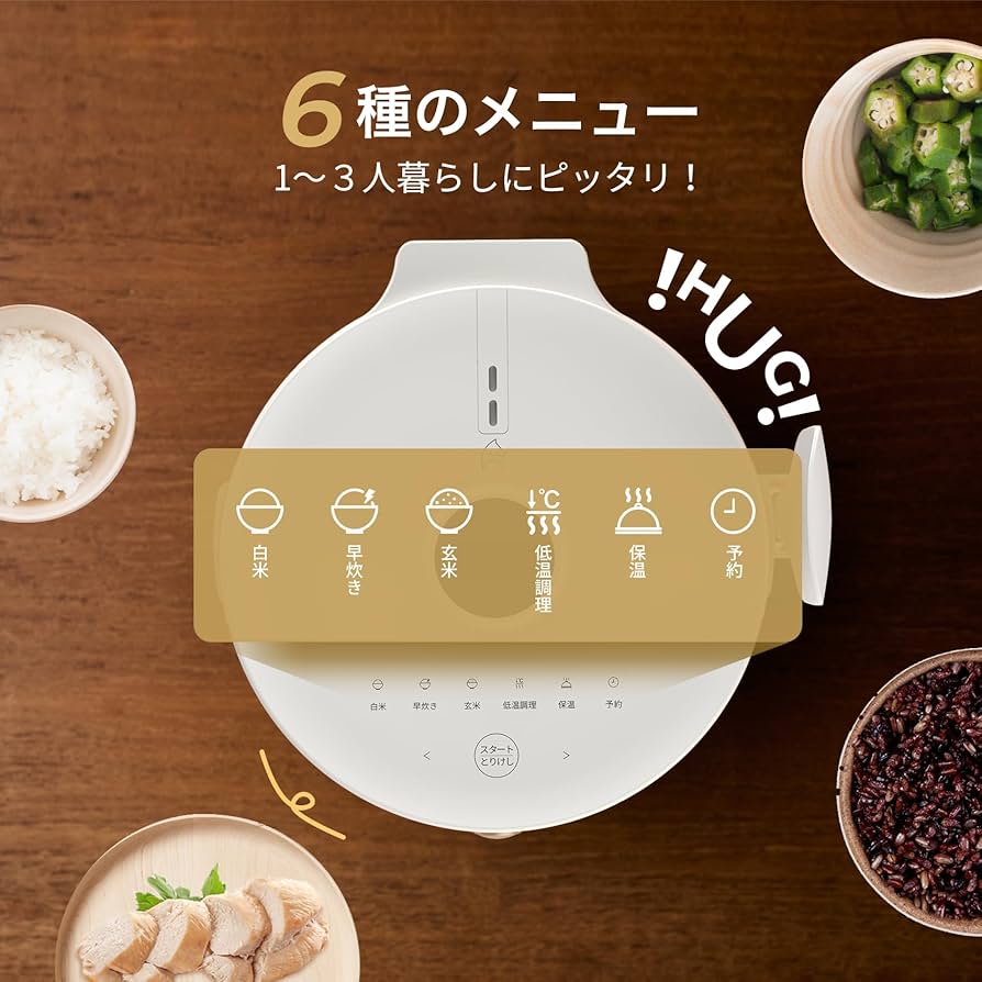 Amazon | エペイオス(Epeios) 炊飯器 3合 一人暮らし 4合 低温調理